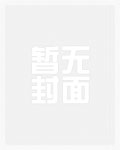 行．于雪中封面